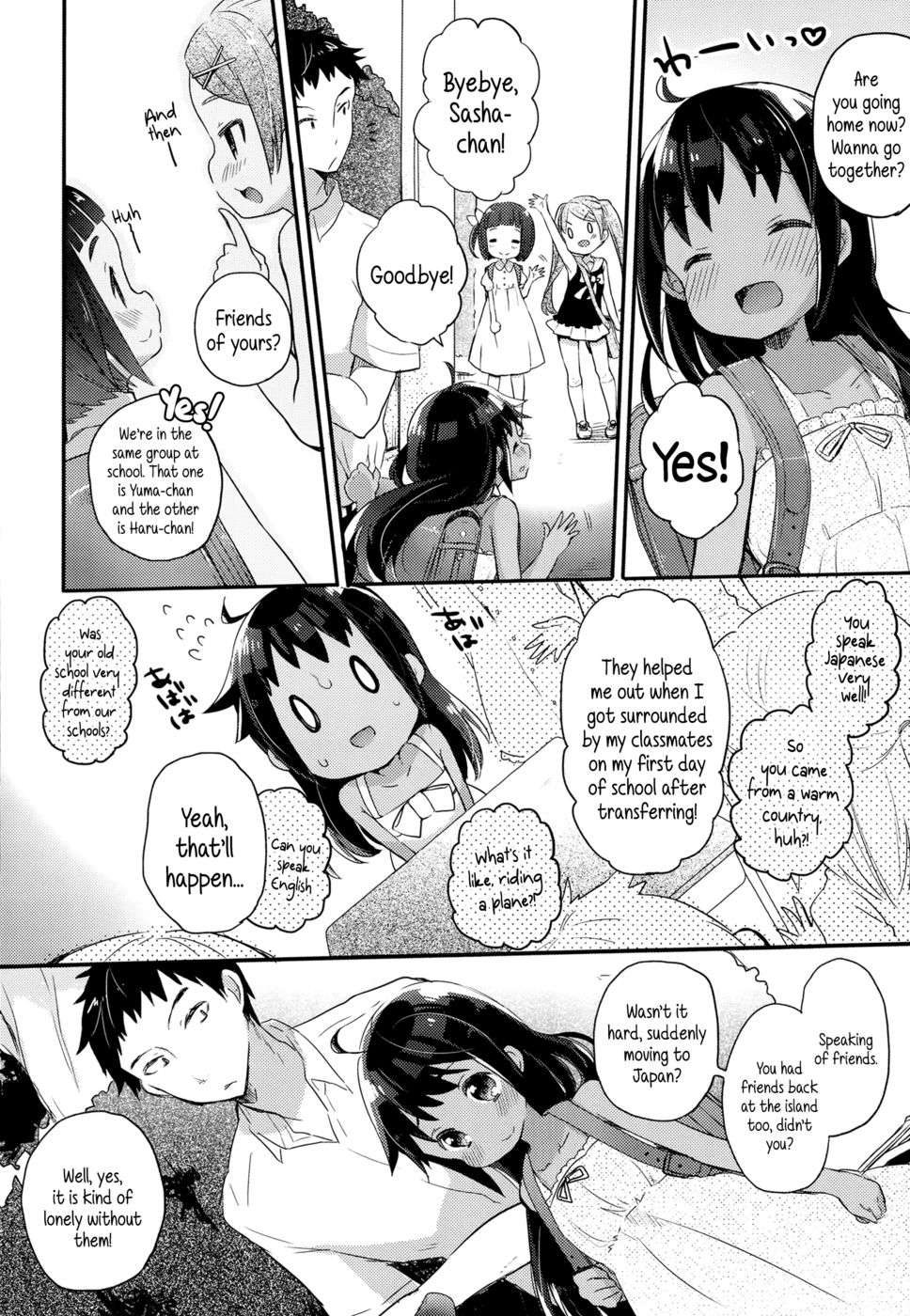 Hentai Manga Comic-Little Sister Culture Shock!-Read-4